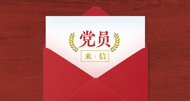 八项规定小切口 撬动作风大变革