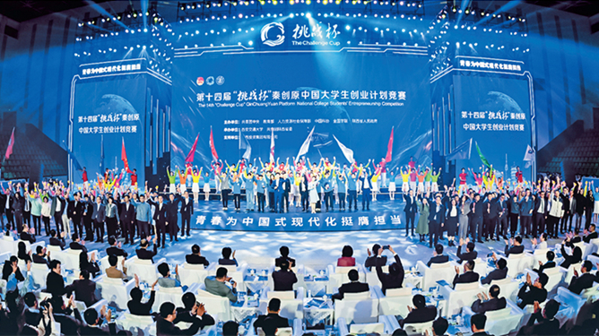 担起新时代新征程党赋予共青团的使命任务