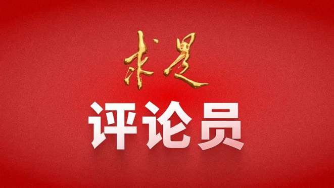 着力培育强国建设民族复兴伟业的未来生力军