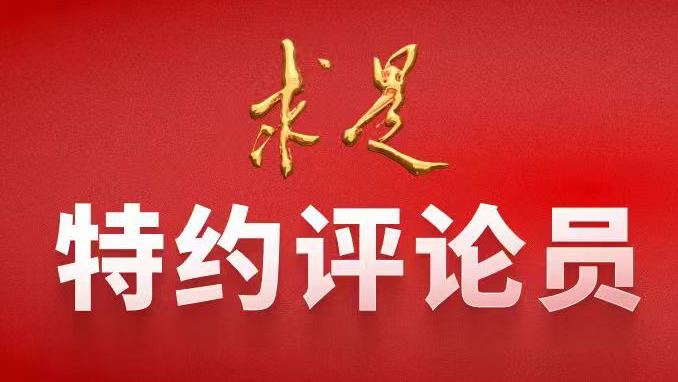 在“两个结合”中开创文化传承发展新局面