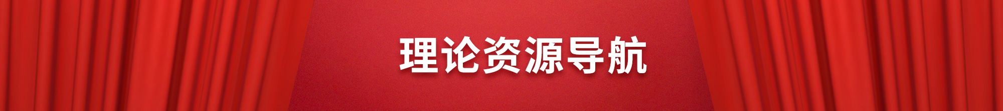 头图