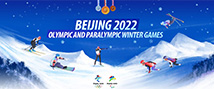北京2022年冬奥会和冬残奥会—求是英文版网站