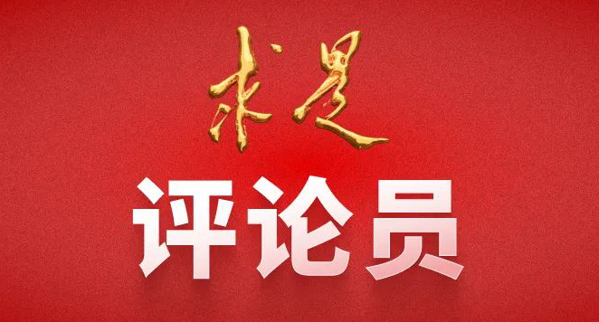 进一步稳定市场预期
