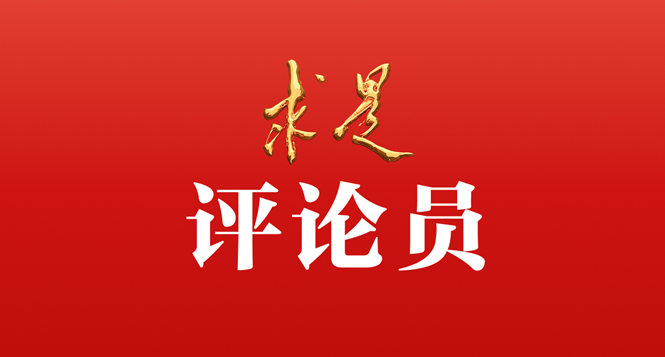 深入学习宣传贯彻习近平党建思想 不断开创管党治党、兴党强党新局面