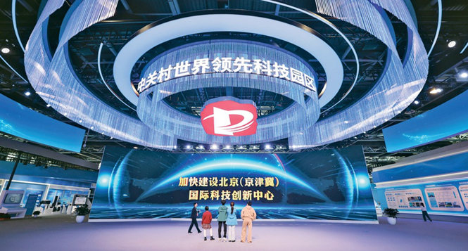 以体制机制改革激发人才创新创造活力