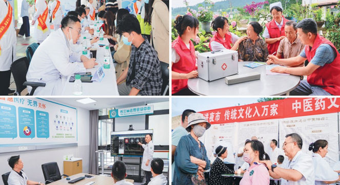 筑牢健康中国建设的基层根基